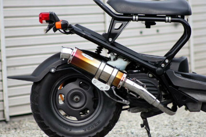 楽天市場】Realize ズーマー バイクマフラー JBH-AF58 BA-AF58 FI車 