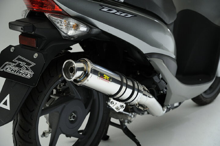 楽天市場】Realize Dio110 ディオ110 バイクマフラー EBJ-JF31 