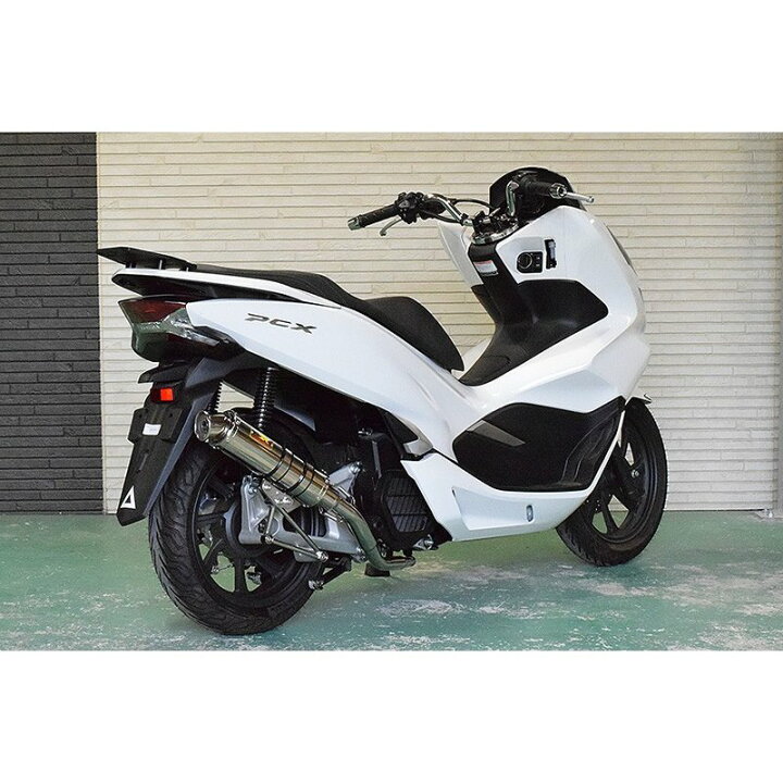 楽天市場】Realize PCX125 PCX150 バイクマフラー 2BJ-JF81 2BK-KF30 