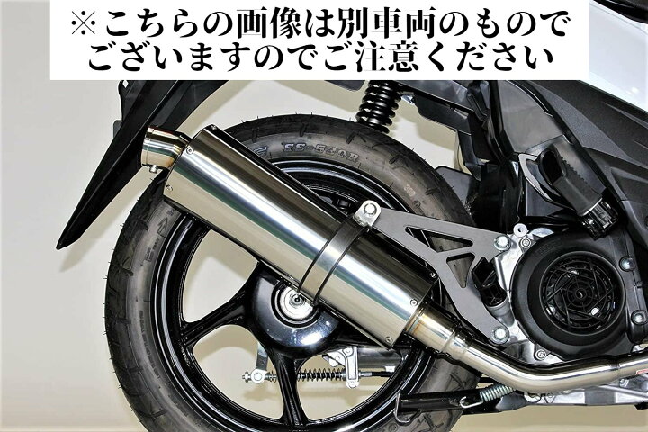 楽天市場】HMS ホンダ リード110 (EBJ-JF19) 2008年～2009年モデル対応 