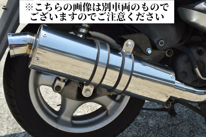 楽天市場】HMS ヤマハ マジェスティC (BA-SG03J) 2002年～2006年モデル  