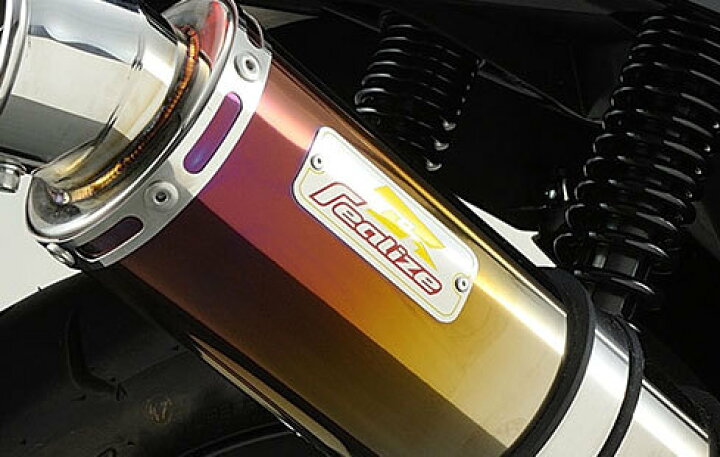 楽天市場】Realize (リアライズ) ホンダ モンキー/ゴリラ (A-Z50J/Z50J 