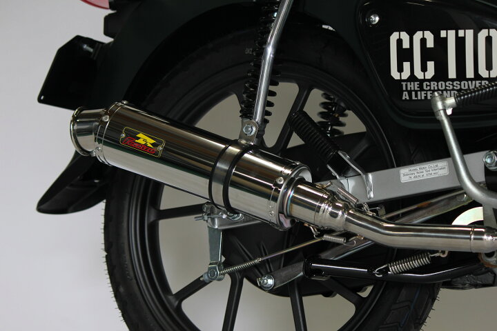 楽天市場】Realize クロスカブ110 バイクマフラー 2BJ-JA45 8BJ-JA60 