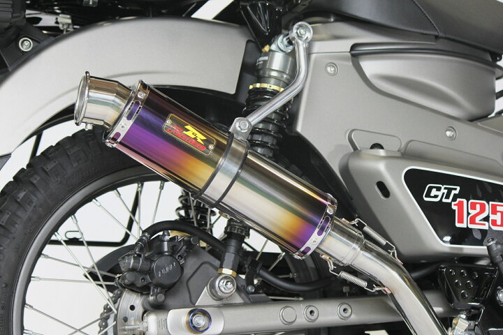 楽天市場】Realize ハンターカブCT125 バイクマフラー 8BJ-JA65 2BJ 
