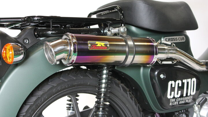 楽天市場】Realize クロスカブ110 バイクマフラー 2BJ-JA45 8BJ-JA60 