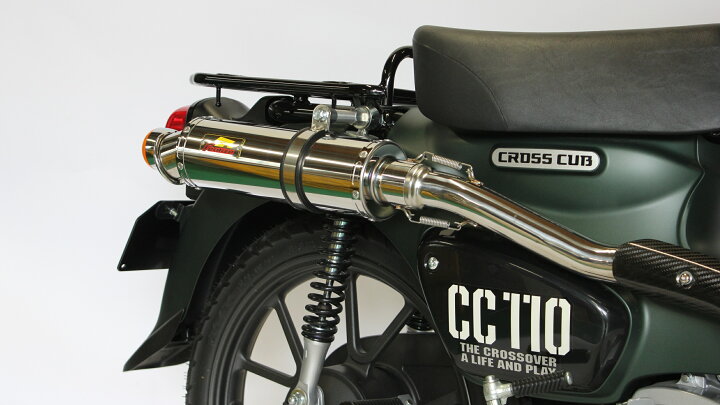 楽天市場】Realize クロスカブ110 バイクマフラー 2BJ-JA45 8BJ-JA60 