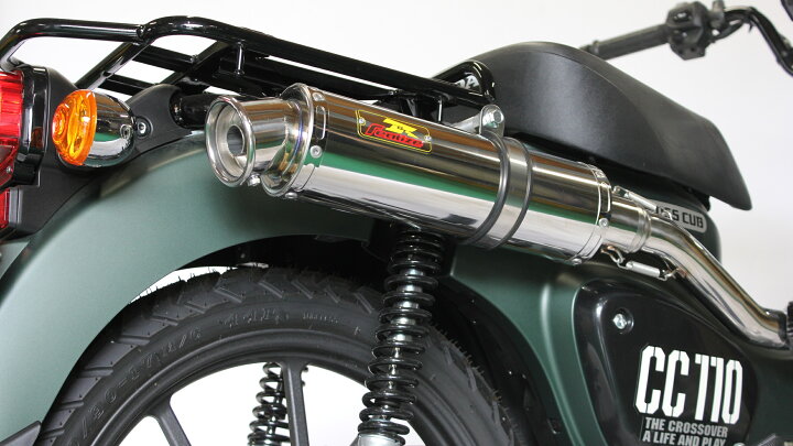 楽天市場】Realize クロスカブ110 バイクマフラー 2BJ-JA45 8BJ-JA60 