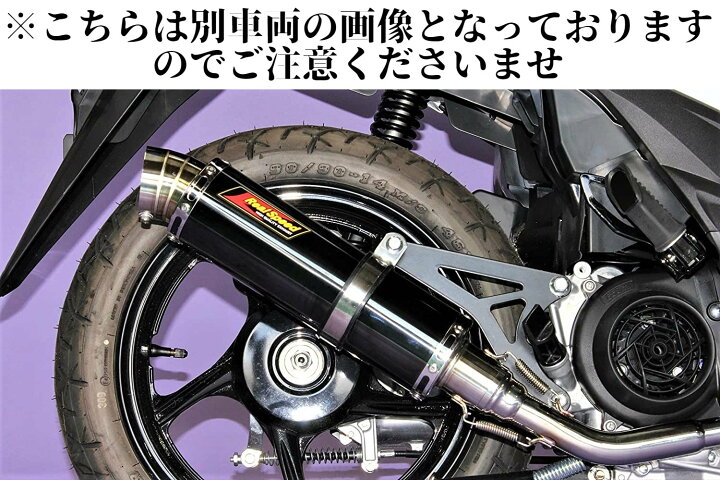 楽天市場】シグナスX125 バイクマフラー 台湾5期仕様 O2センサー対応 