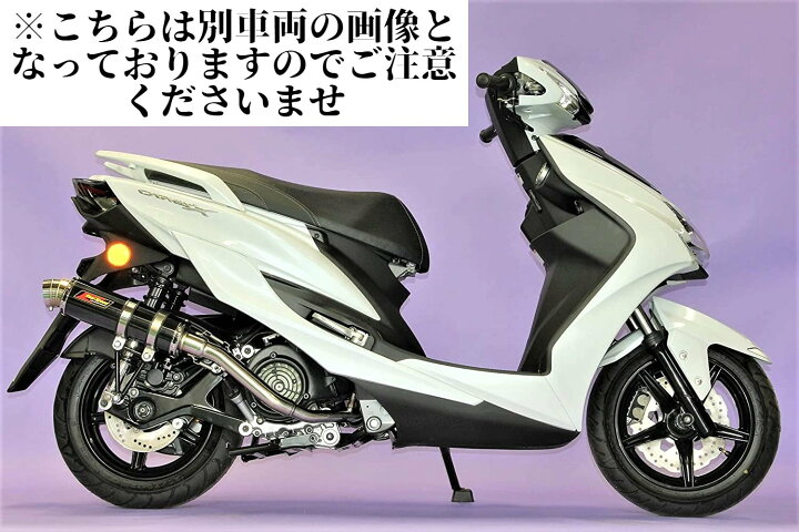 楽天市場】シグナスX125 バイクマフラー 台湾5期仕様 O2センサー対応  