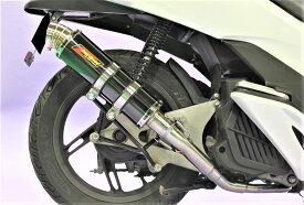 PCX125esp PCX150esp バイクマフラー EBJ-JF56 EBJ-JF28後期モデル JBK-KF12 JBK-KF18 2012年～2017年モデル対応 ブレイド ステンレス ブラックカラー マフラー Realspeed リアルスピード ホンダ バイク用品 バイク用 バイクパーツ フルエキゾースト カスタム パーツ