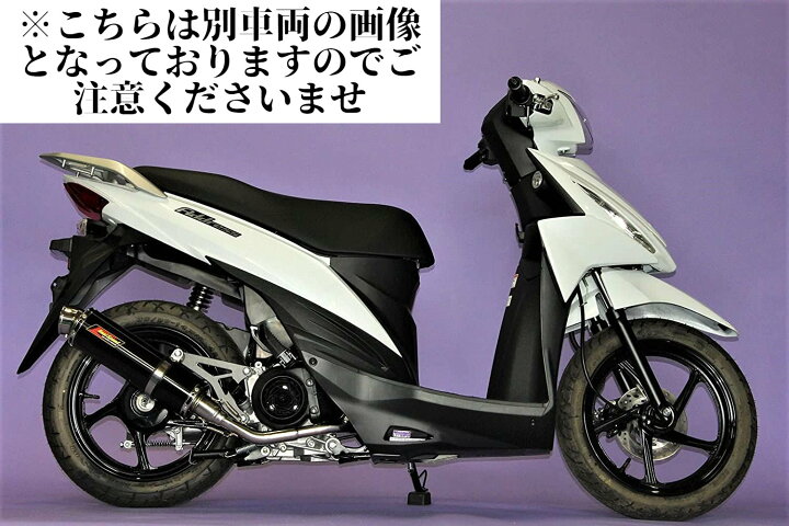 楽天市場】アドレスV125S/G バイクマフラー EBJ-CF4EA EBJ-CF4MA 2010  