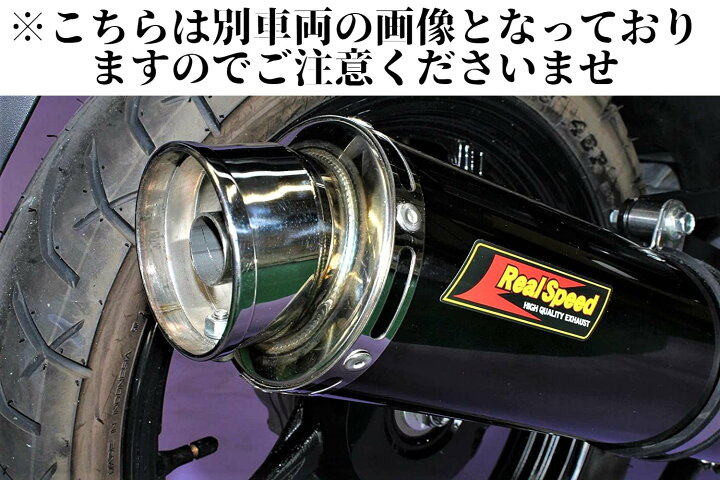 楽天市場】アドレスV125S/G バイクマフラー EBJ-CF4EA EBJ-CF4MA 2010 
