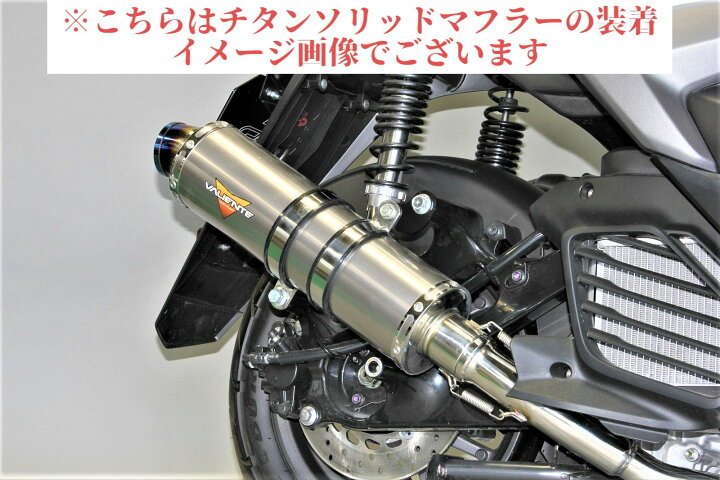 楽天市場】シグナス グリファス バイクマフラー 8BJ-SEJ4J NMAX125 
