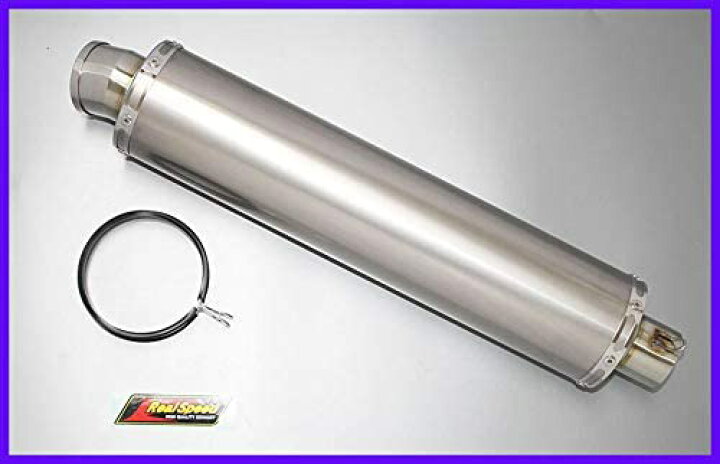楽天市場】Realspeed (リアルスピード) 100φ×340mm 差込径 50.8φ 