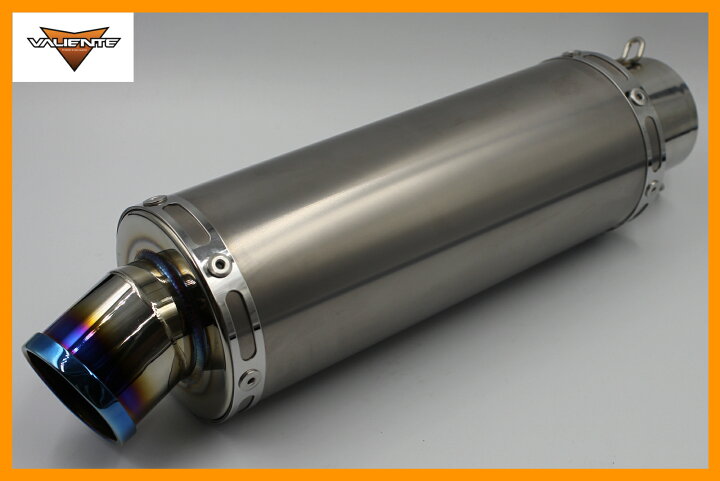 楽天市場】Valiente (バリエンテ) 90Φ×250mm 差込径 50.8Φ用 汎用 