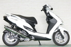HMS ヤマハ シグナスX 4型/5型 SR EBJ-SEA5J 2BJ-SED8J 2016年～2018年モデル対応 バイクマフラー M-DX ステンレス シルバーカラー マフラー バイク用品 バイク用 バイクパーツ フルエキゾースト カスタム パーツ ドレスアップ 交換 社外品 重低音 CYGNUS-X