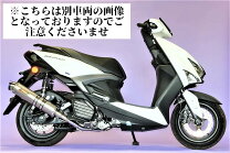 楽天市場】マジェスティs カスタム パーツの通販