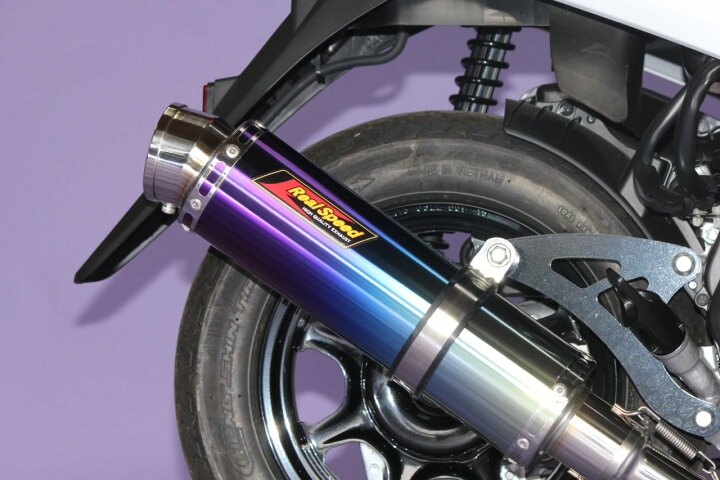 楽天市場】ジョグ JOG バイクマフラー 2BH-AY01 フォーゼ チタンブルー 