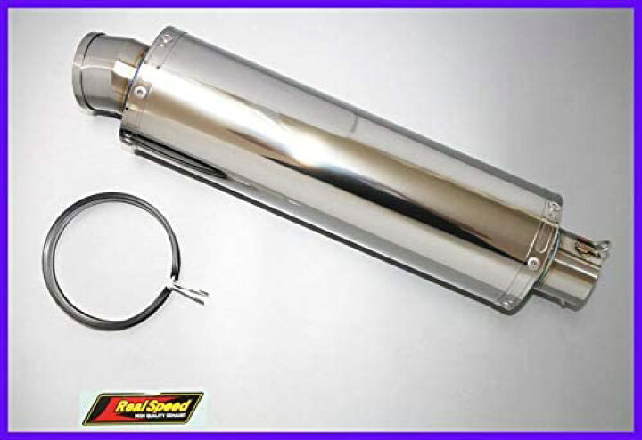 楽天市場】Realspeed (リアルスピード) 100φ×400mm 差込径 60.5φ 