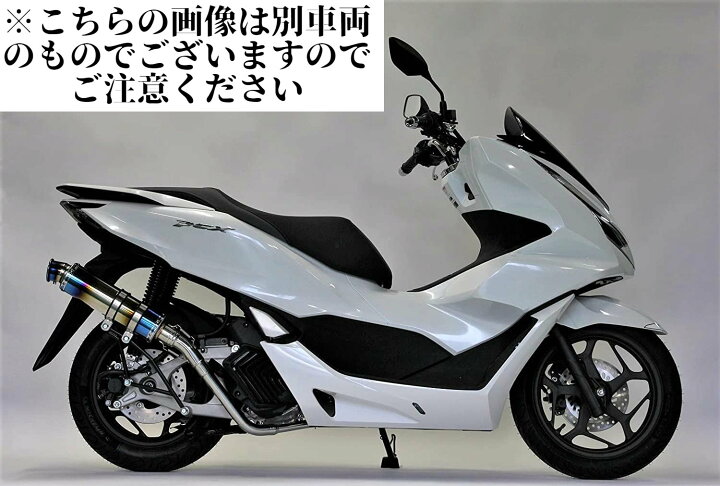 楽天市場】Dio110 ディオ110 バイクマフラー タラニス110 EBJ-JF31 