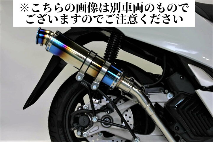 楽天市場】Dio110 ディオ110 バイクマフラー タラニス110 EBJ-JF31 