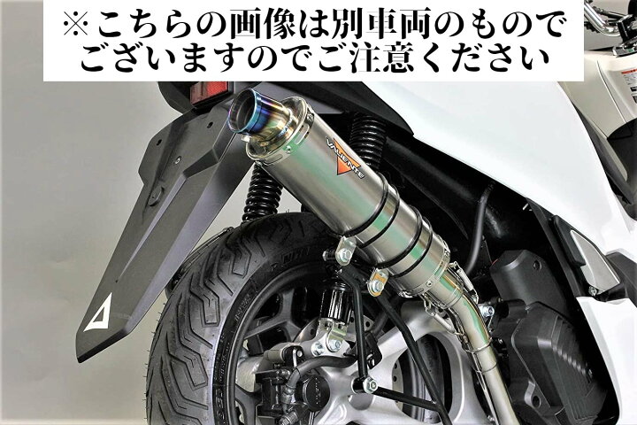 楽天市場】4st JOG ジョグ ZR バイクマフラー JBH-SA36J JBH-SA39J O2 