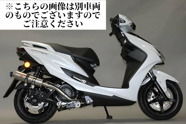 楽天市場】マジェスティS バイクマフラー JBK-SG28J 2BK-SG52J 