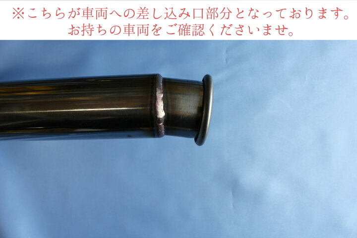 楽天市場】エブリィ バン マフラー HBD-DA17V EBD-DA64V GBD-DA64V HBD 