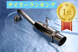 楽天市場】 Bluefin 四輪 / 車マフラー > HONDA アクティートラック 