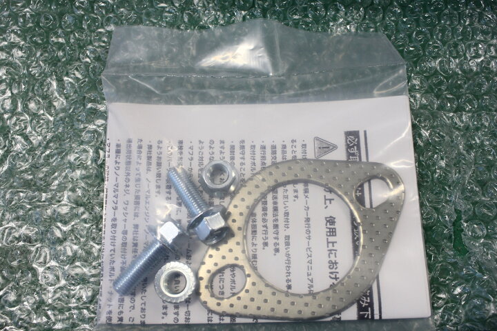 楽天市場】キャリー トラック マフラー DA63T 中期型 車 カスタム SUS  