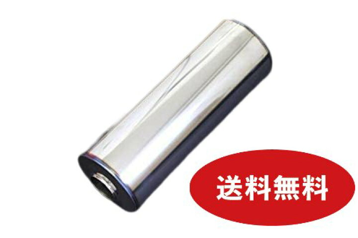 楽天市場】中間タイコ 110φ×400mm 差込 42.7φ 出口 42.7φ 4輪 車 