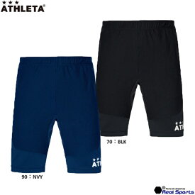 特価【ATHLETA アスレタ】23SS トレーニングスリムジャージハーフパンツ 02388 サッカー フットサル レアルスポーツ