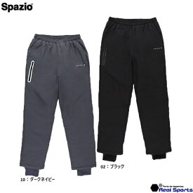 【Spazio スパッツィオ】24FW 中綿パンツ BT-0271 パンツ 防寒 サッカー フットサル レアルスポーツ