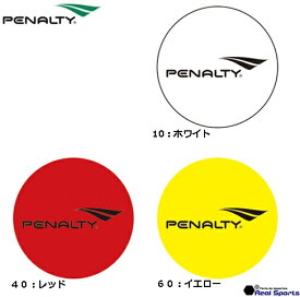 【PENALTY ペナルティ】サークルマーカー 5枚入り PE9445 トレーニング用品　サッカー用品 レアルスポーツ