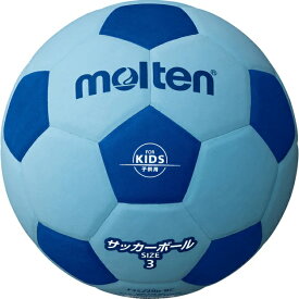 【molten モルテン】サッカーボール 軽量 3号球 サッカー2200 ブルー×シアン F3S2200-BC 園児 幼児向け EVA素材 レアルスポーツ