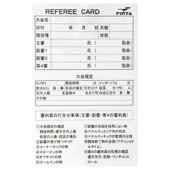 Molten モルテン 審判記録カード サッカー用品 Xfsn レフェリー用