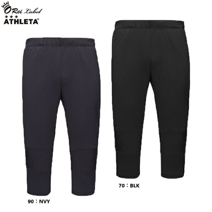 楽天市場】ATHLETA O-Rei アスレタ オーヘイ ソフトハイストレッチ 