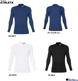 【ATHLETA アスレタ】21AW 裏起毛ウォームベースレイヤーシャツ 01091 インナーシャツ サッカー フットサル ウェア レアルスポーツ