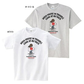 COMBINATION MEAL コンビネーションミール 澤穂希 苦しい時は私の背中を見て コットンTシャツ SAWAHOMARE001 ライセンス商品 半袖