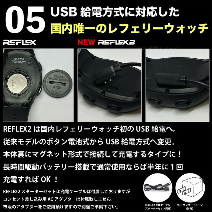 楽天市場】Earls Court アールズコート レフリーウォッチ REFLEX 2 