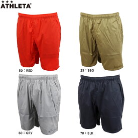 ATHLETA アスレタストレッチウーブンカジュアルショーツ SP-235 ショートパンツ スポーツウェア サッカー シンプル 特価