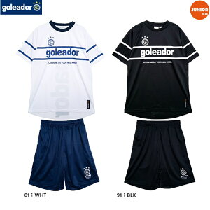 goleador ゴレアドール ジュニア KIDS 2025スペシャルプラスーツ 25SS G-2634 上下セット プラクティスセット プラシャツ プラパン サッカーウエア