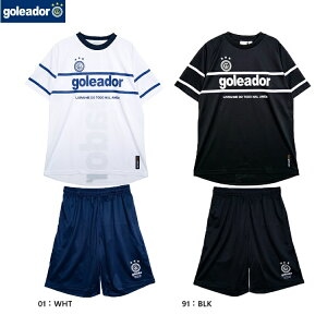 goleador ゴレアドール 2025スペシャルプラスーツ 25SS G-2634 上下セット プラクティスセット プラシャツ プラパン サッカーウエア