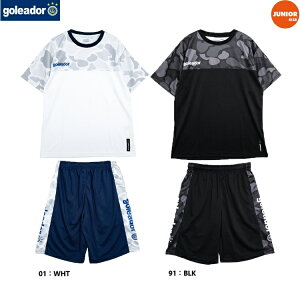 goleador ゴレアドール ジュニア 2025スペシャル迷彩プラスーツ 25SS G-2635 上下セット プラシャツ プラクティスシャツ プラパン ショーツ サッカーウエア