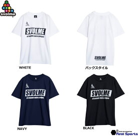 【SVOLME スボルメ】ジュニア 23SS JrシンプルロゴプラT 1221-97700 サッカー フットサル トレーニングウエア プラクティスシャツ