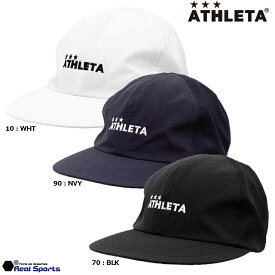 【ATHLETA アスレタ】22SS フラットバイザーコーチングキャップ 05281 帽子 サッカー フットサル レアルスポーツ