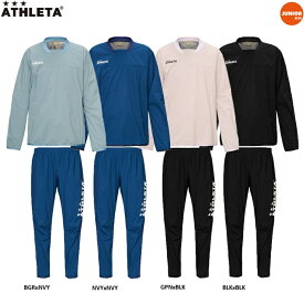 ATHLETA アスレタ ジュニア ウィンドウォームシャツ ＆ パンツ 25AW 02429j 02430j 上下セット ウィンドウォームスーツ サッカーウエア トレーニング サッカー