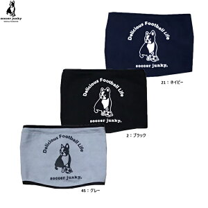 soccer junky TbJ[WL[ lbNEH[}[ A[`S 25AW sj25d55 t[X hACe t`uhbO