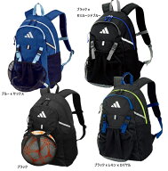 adidas アディダス ボール用 デイバッグ 24L adp43 サッカー リュックサック ボールバッグ ボール収納ネ…