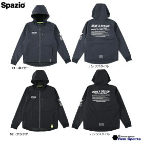 特価【Spazio スパッツィオ 】22FW 裏シャギーボンディングジップパーカー TP-0604 フルZIP サッカーウェア フットサル レアルスポーツ
